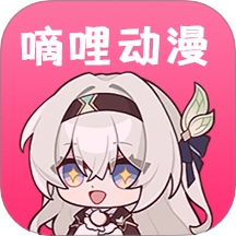 嘀哩动漫播放器