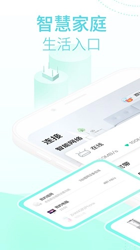 和家亲监控摄像头1