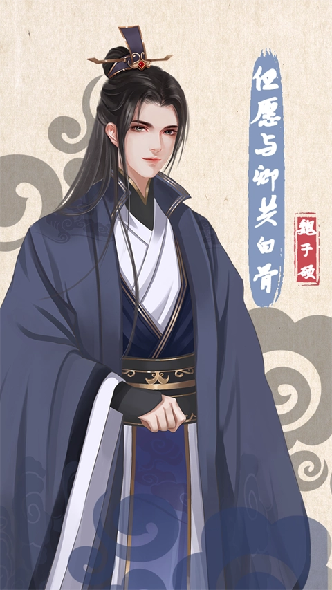 另一个人生无广告版4