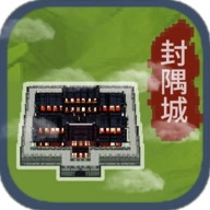 在修仙界当盟主