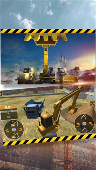 城市模拟挖掘梦手机版图1
