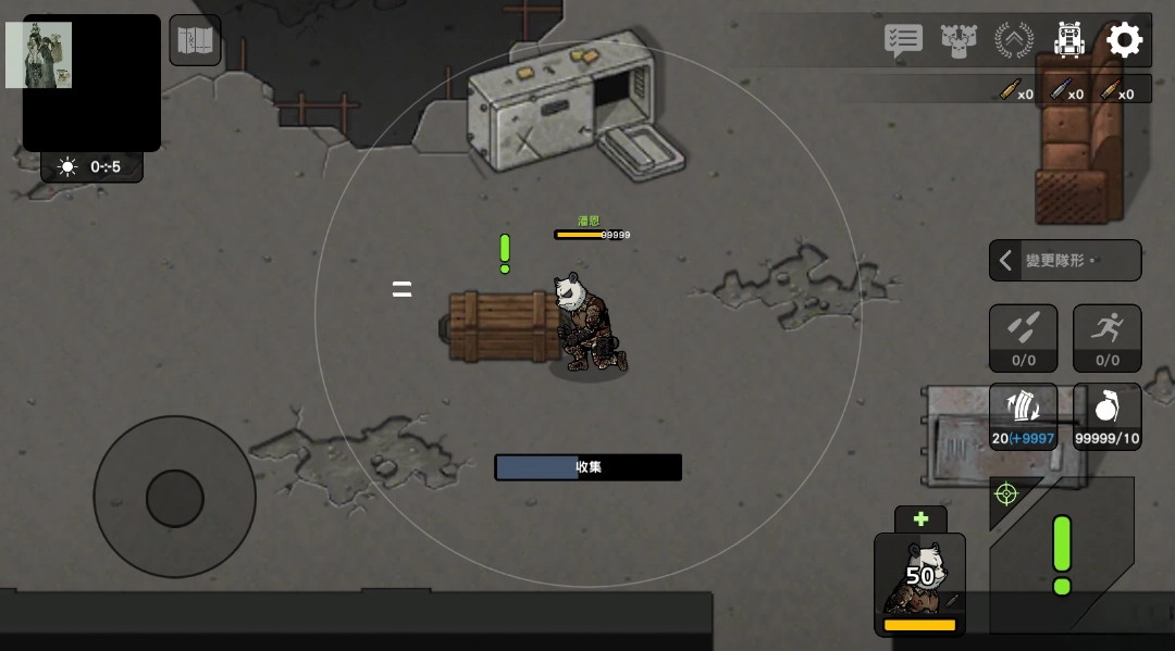 物种战争2启示录手机版图2