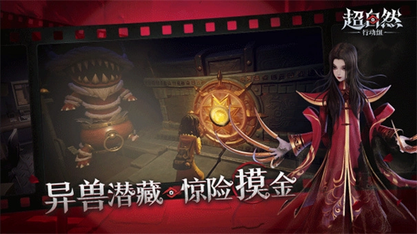 超自然行动组正版(4)