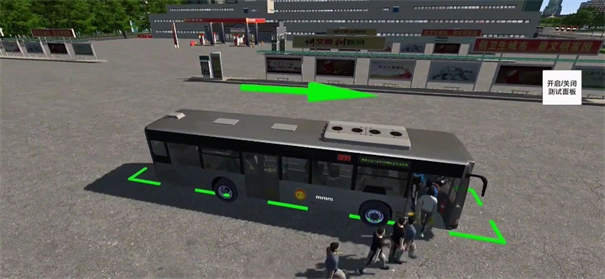 巴士之星手机版图3