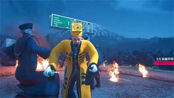 道士出山模拟器