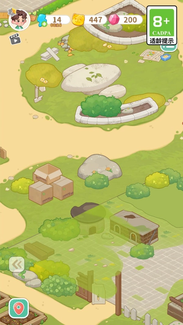 向往的生活小米版图3