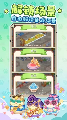 王牌店长游戏中文版(4)