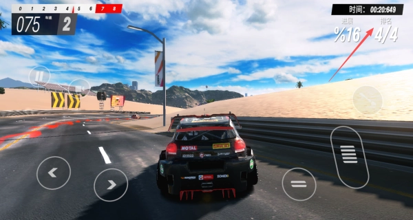 小车大冲刺截图3