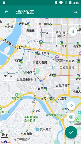 Fake Location软件图3