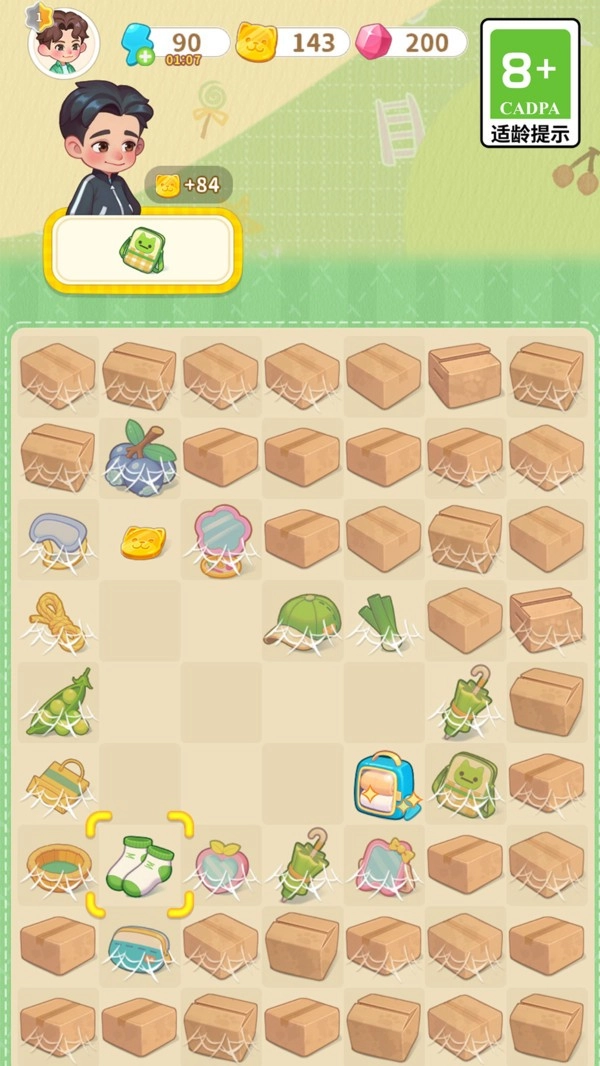 向往的生活小米版图1