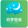 玥梦壁纸