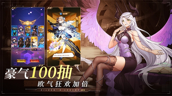 爱琳诗篇菜单版