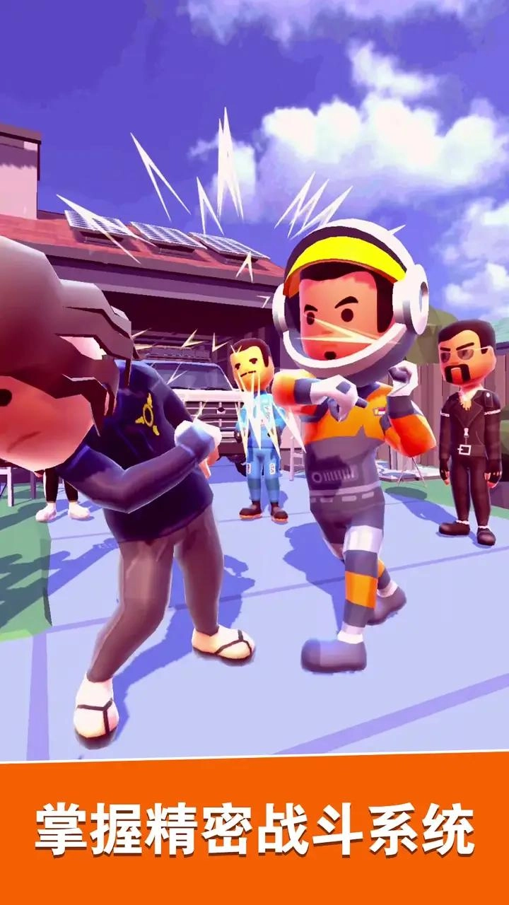 滑屏格斗图3