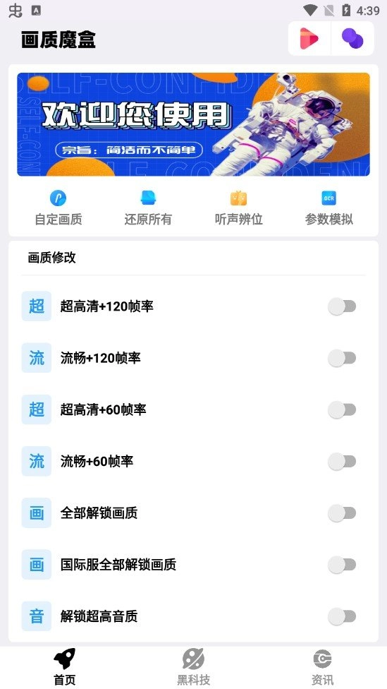 jg6666cc画质魔盒(3)