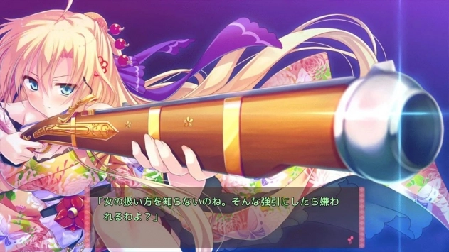 将军大人芳华正茂图3