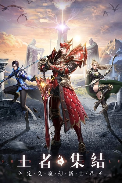 神火大陆游戏图2