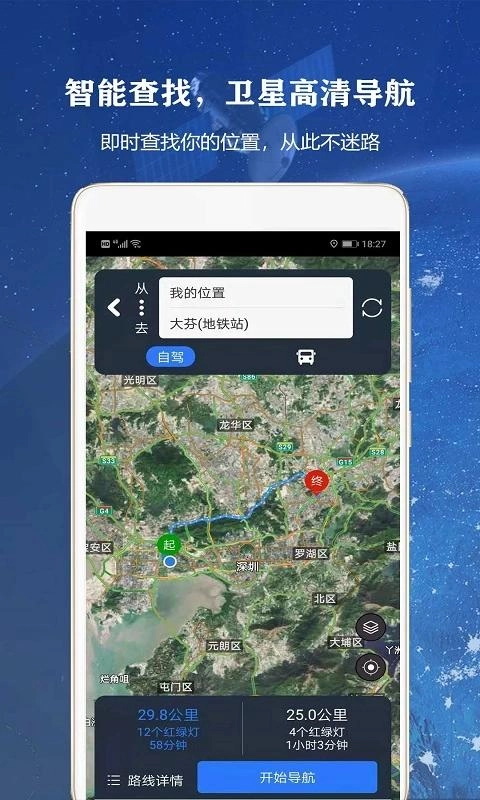 全球高清街景(3)