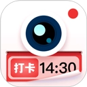 水印拍照无广告