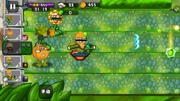 植物英雄大战怪兽