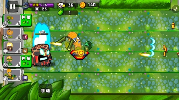 植物英雄大战怪兽