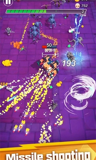 最终幸存者MOD菜单图1