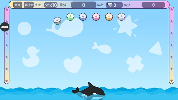 扭蛋人生中文版