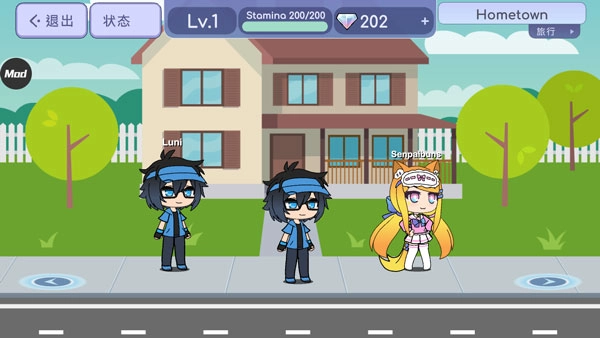 扭蛋人生中文版