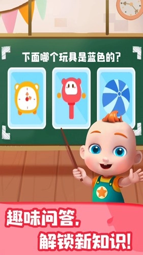 JoJo认知启蒙图4