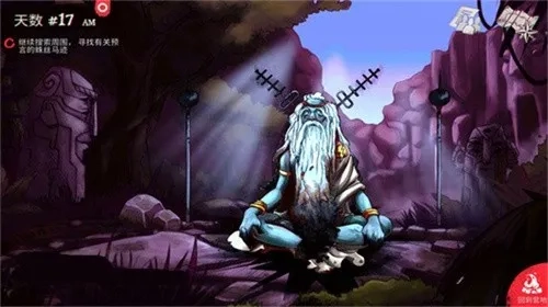 死在百慕大安卓汉化版图5