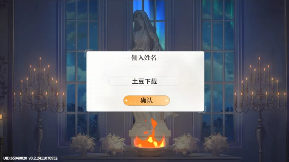 维斯塔的餐桌最新手机版图2