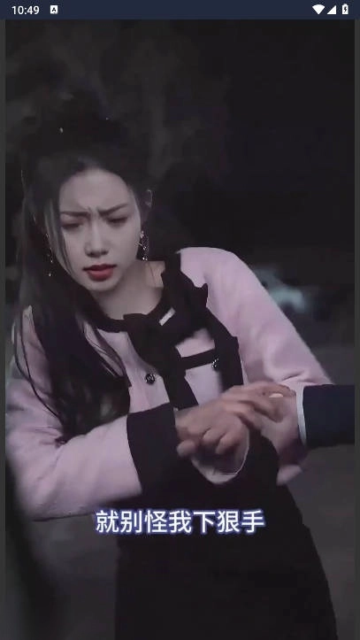 天呐女神免广告gm菜单版图5