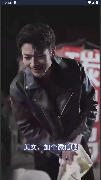 天呐女神免广告gm菜单版图4