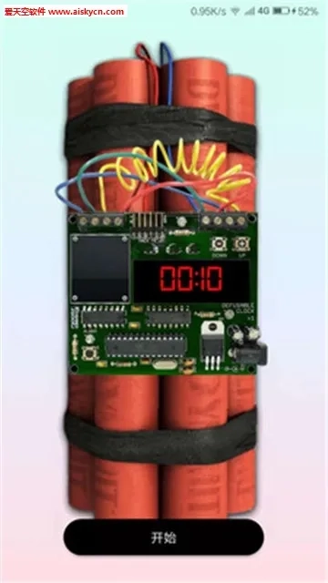 整蛊专家2026  安卓版图4