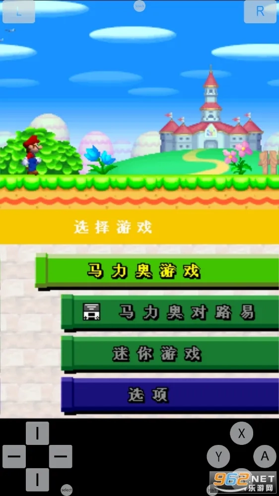 新超级马里奥兄弟(马里奥多人闯关)  手机版(1)