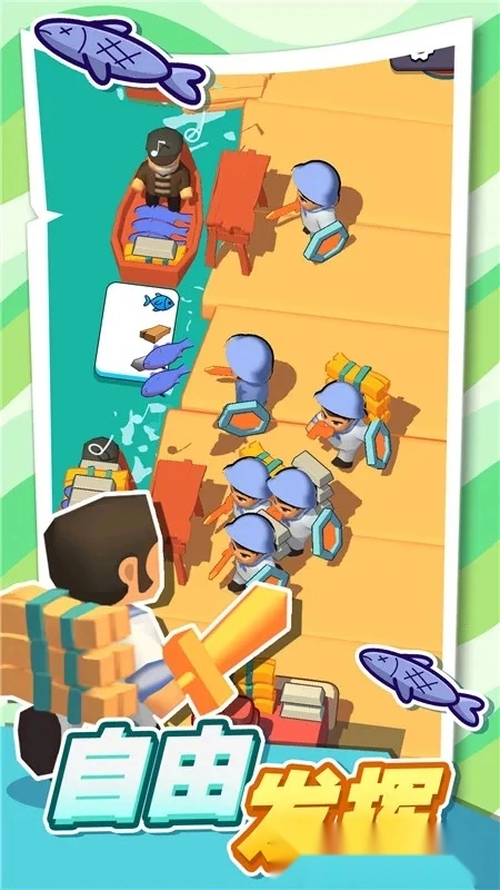 口袋海岛建造(海岛生存建造)  手机版图1