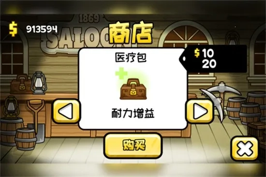 小小矿工2026最新版(3)