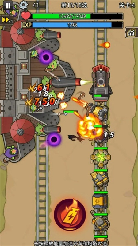 我头很铁游戏免广告版图4