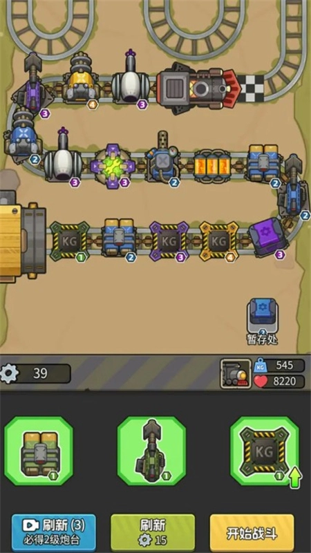 我头很铁游戏免广告版图2