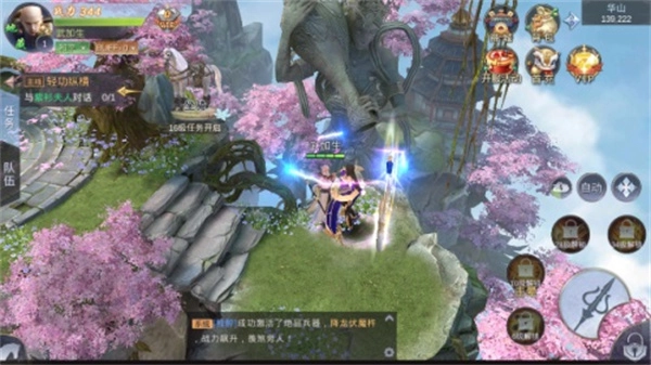 剑与江湖之剑荡凡尘mod版(1)