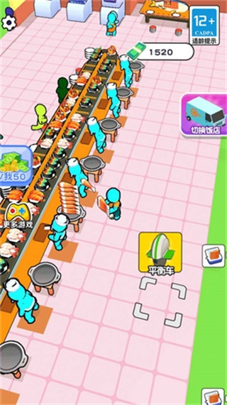 野生大厨成长日记免费图1