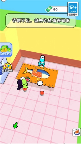 野生大厨成长日记免费图4