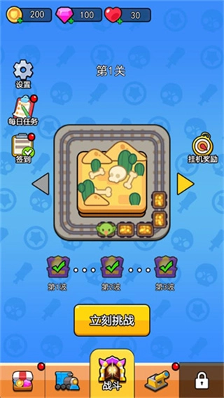 我头很铁mod功能菜单图5