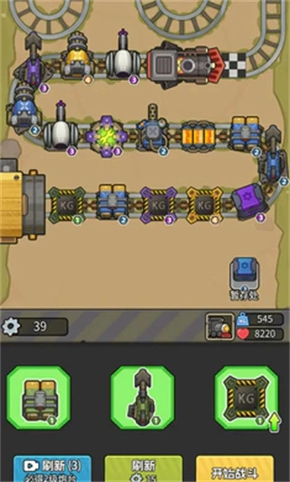 我头很铁mod功能菜单图2