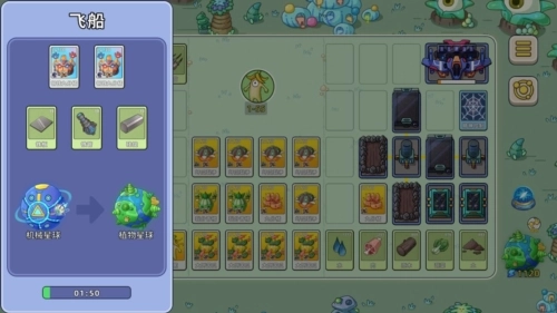 盖娅大冒险游戏1