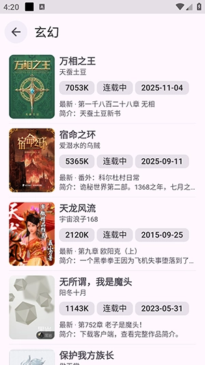 阅读重制版截图0