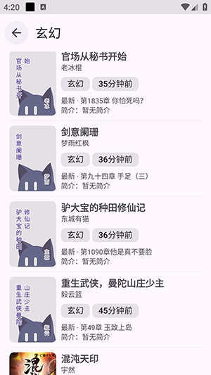 阅读重制版截图2