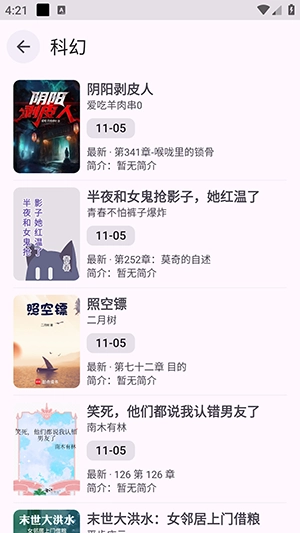 阅读重制版截图1