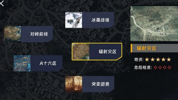 修勾机甲逃生免广告版