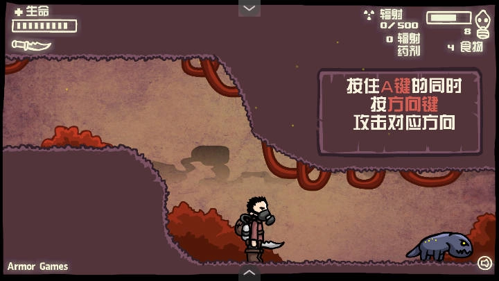 末日地球反击战2安卓手机版(2)