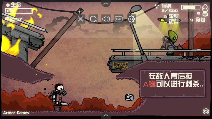 末日地球反击战2安卓手机版(5)